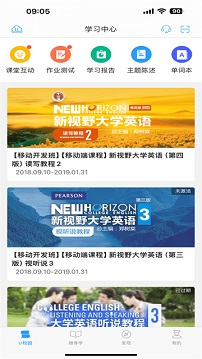 u校园ai版