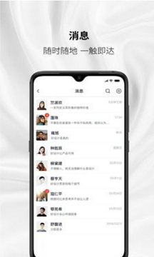 会议纪要