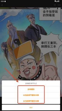 漫天星