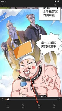 漫天星
