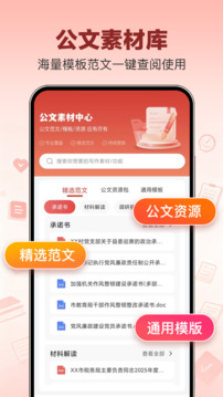 文书岛