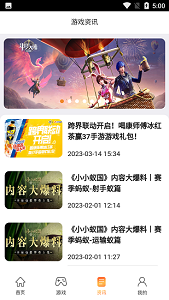 37游戏盒子