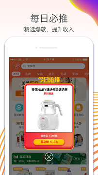淘宝联盟