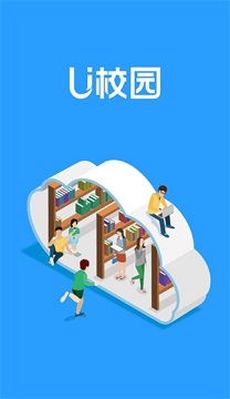 u校园