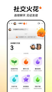 抖音视频