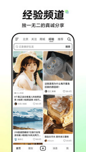 抖音视频