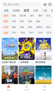 小柿子免费追剧app