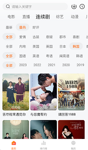 小柿子免费追剧app