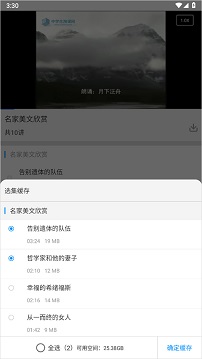 新教育智能平台
