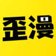 歪歪漫画在线