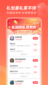 3387游戏盒
