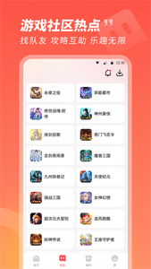 3387游戏盒