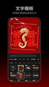 剪映正版