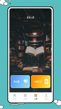 易查分