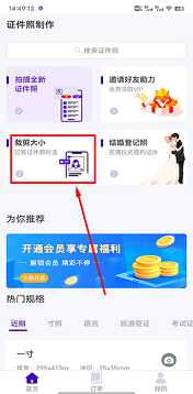 改图宝