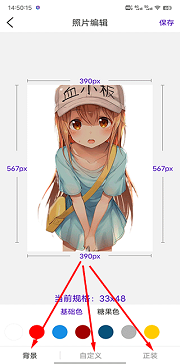 改图宝