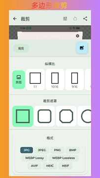 改图宝
