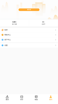 慧新易校app