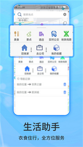 北斗卫星实景地图免费版