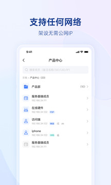 贝锐蒲公英