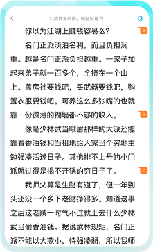 菠萝包轻小说