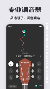 专业调音器老版本