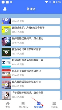 一师一优课教育平台
