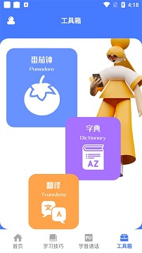一师一优课教育平台