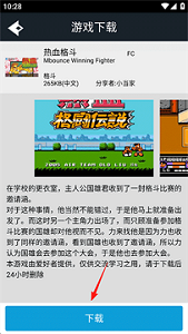游聚游戏手机版