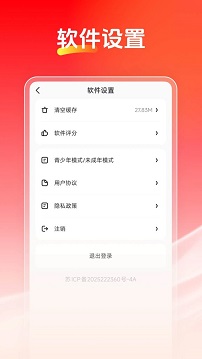 喜多生活app