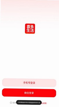 喜多生活app