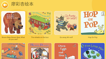 大象英语app