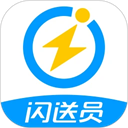 闪送骑手app