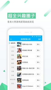 77手游