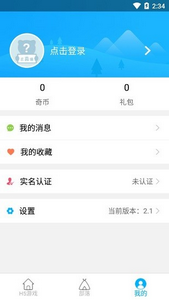 77手游