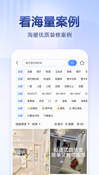 住小帮