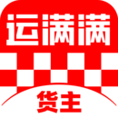 网络货运平台