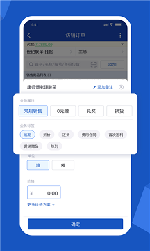 舟谱云管家