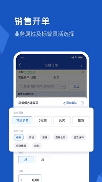 舟谱云管家