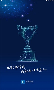 舟谱云管家