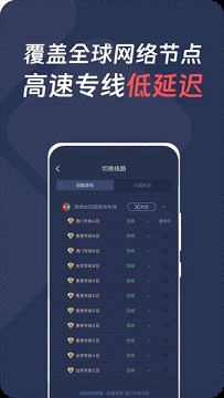 quickfox