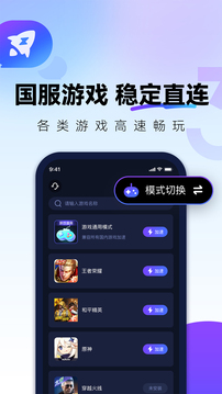 quickfox