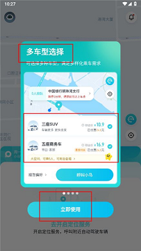 小马智行
