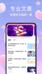 人格测试app