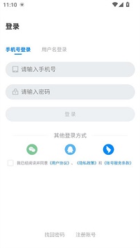 师学通