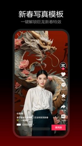 专业剪映软件