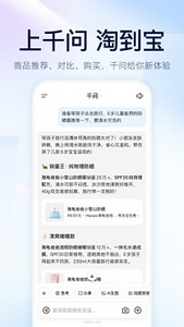 千问ai平台
