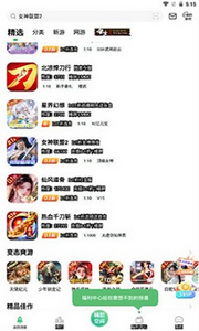 一折手游折扣app