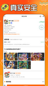 一折手游折扣app