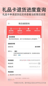 当当网app